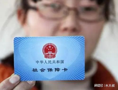 明德医保卡套取现金操作反几个点？老司机教你避开这三大致命陷阱！