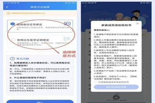明德医保换现金秒到账微信是真的吗吗？老司机亲测告诉你实情