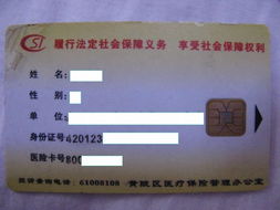 明德医保支付账户支付现金支付新玩法：从懵圈到赚翻的真实历程