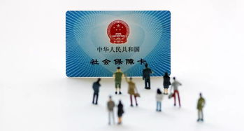 明德医保卡到期别慌！这份超详细换卡攻略让你少跑冤枉路