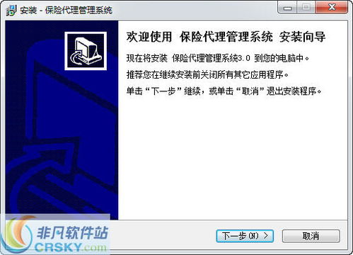 明德医保网上提现的正确打开方式：省心又安全的操作指南