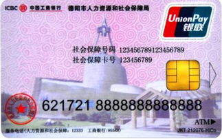 明德医保返现是什么意思？揭秘医保资金合规提取的正确操作