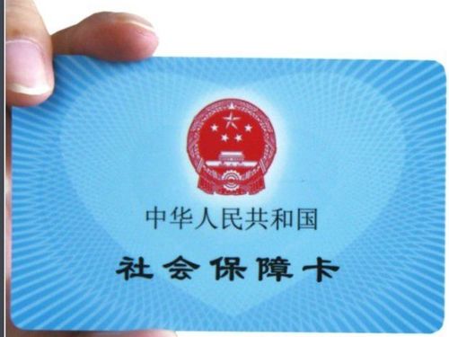 明德医保卡怎么到银行取钱？老司机教你合规操作不踩坑
