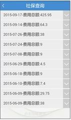 明德医保个人账户余额提取全攻略：老司机教你避开99%的人踩过的坑