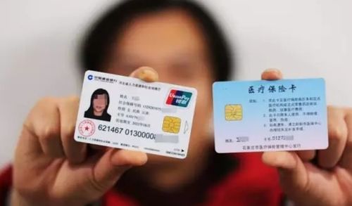 明德医保换卡什么银行可以办？老司机教你避开这5个坑，少走冤枉路