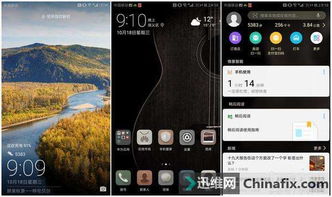 手机操作界面演示