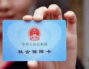 明德医保停缴了个人账户里的钱能取出来吗？手把手教你合规操作