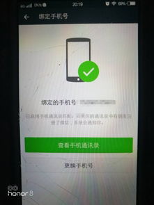 明德医保取现推广徽幸怎么解除？老司机教你避开这4大雷区