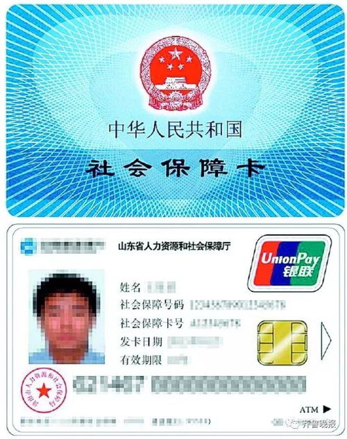 明德医保账户返还现金操作指南：小白必看的全流程解析