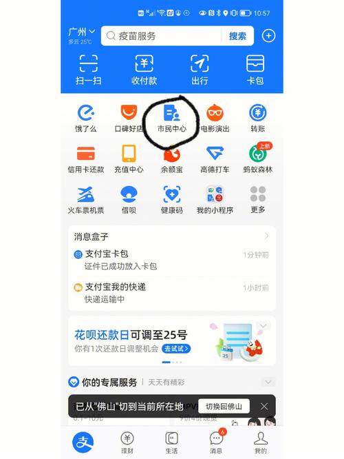 明德24小时医保套现微信怎么操作？老司机教你快速上手全流程