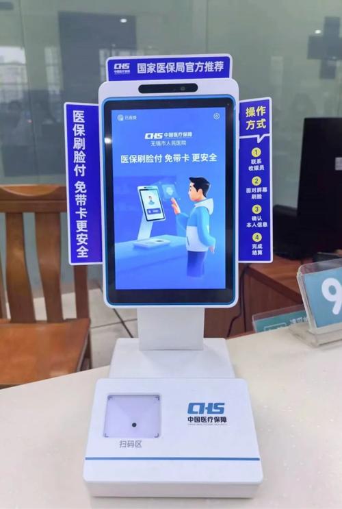 明德医保提取微信24小时能取消吗？老司机教你避开这几个关键陷阱