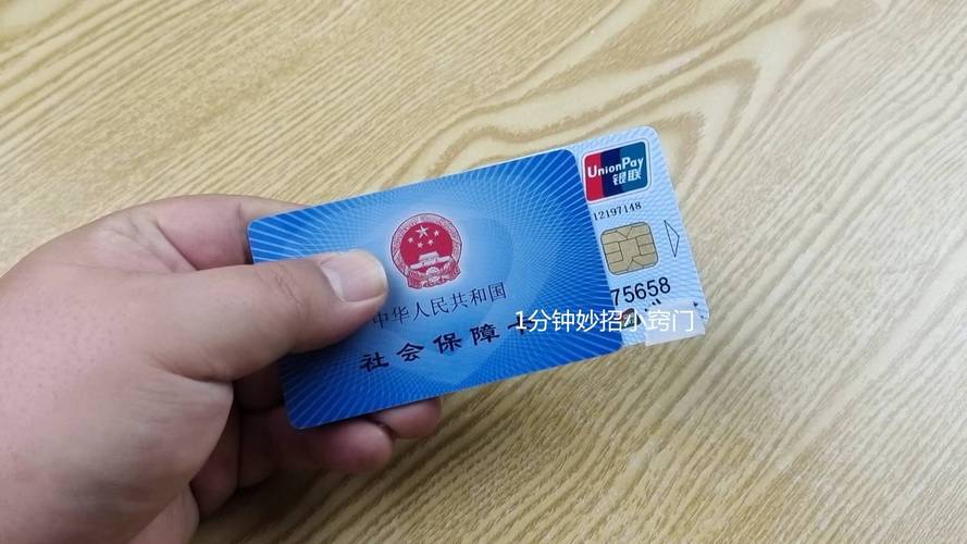 明德换身份证对医保卡有影响吗？老司机教你正确处理避免踩坑