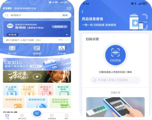 明德个人医保余额怎么提取到银行卡？我用这招成功提现，分享给你