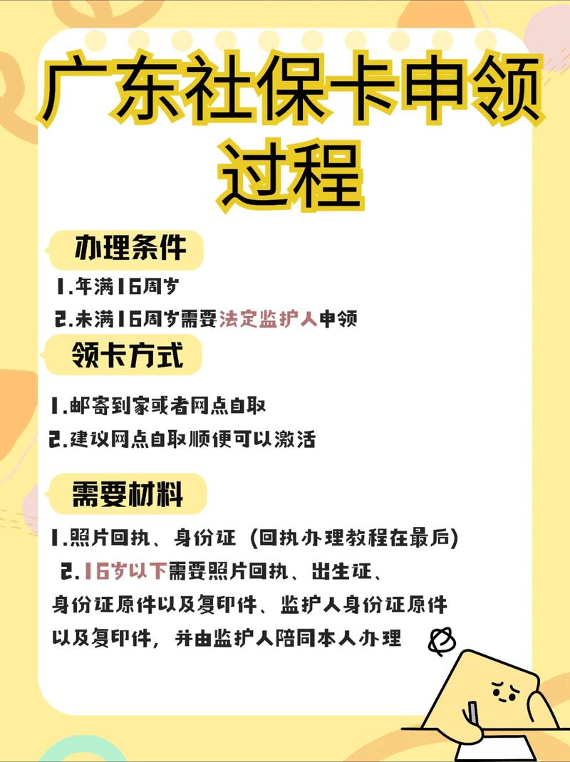 明德医保提取比例是多少？老司机带你避开90%人的认知陷阱！