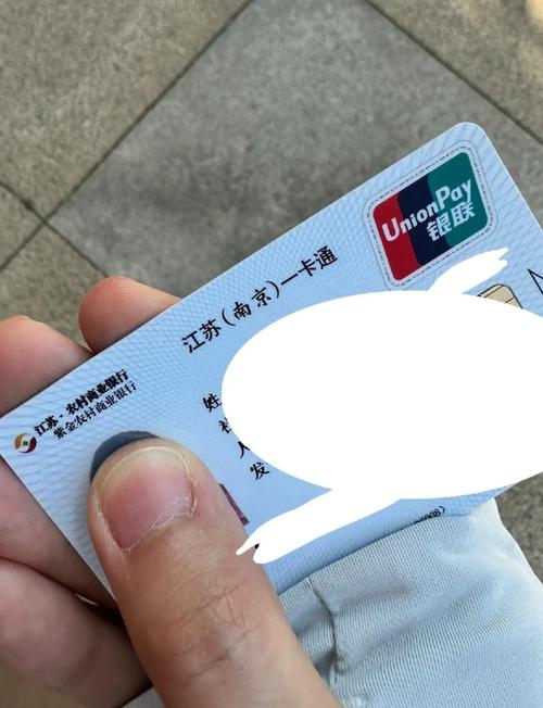 明德南京医保卡取现全攻略：老用户教你避开90%的人常犯错误