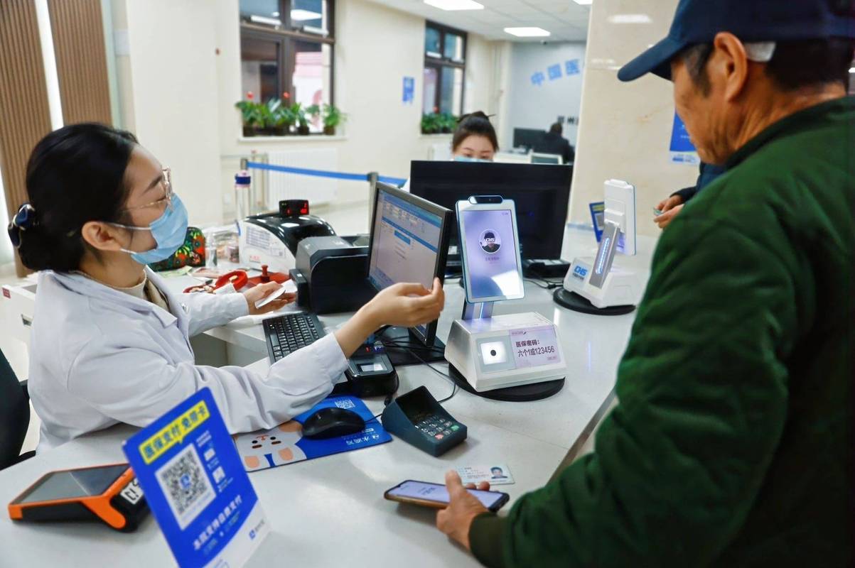 明德医保里账户支付基金支付现金支付是什么意思？老司机带你彻底搞懂医保资金流向