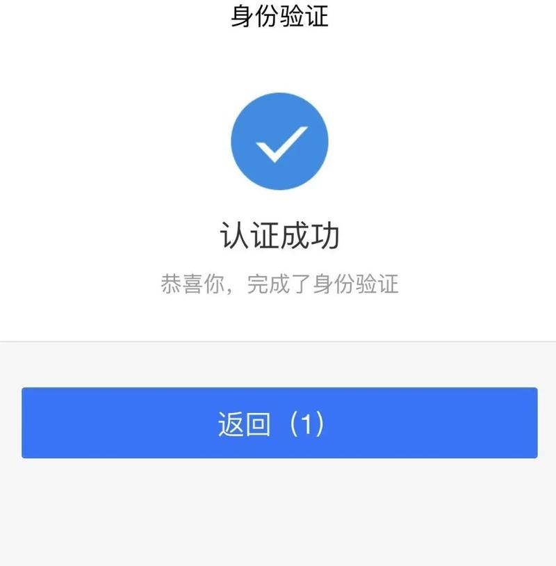 明德医保提取微信需要什么条件？老司机告诉你真实流程与关键要点
