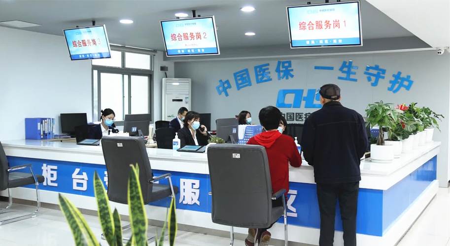 明德更换医保卡到什么地方去换？这份办理指南让你少跑冤枉路