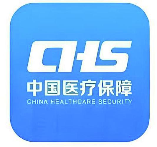 明德电子医保卡提取现金方法：2023最新合规指南，小白必看！