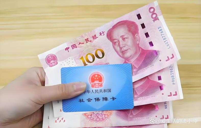 明德医保卡里的钱还能用吗？300以内提取攻略+到账时间全解析