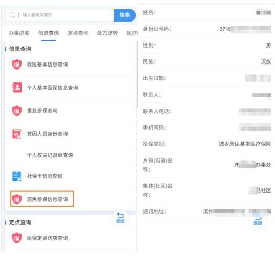 明德医保结存账户的钱怎么取出来？老司机教你合规操作不踩坑