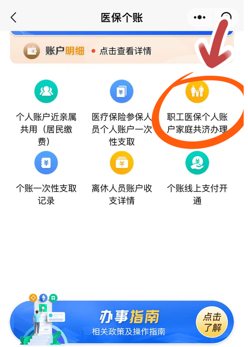 明德医保卡换现渠道大起底：换医保卡的地方在哪里修改？