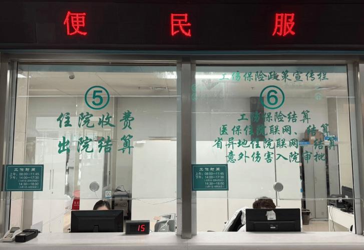 明德医保换了参保地原来的钱还能用吗？老司机告诉你最全解决办法
