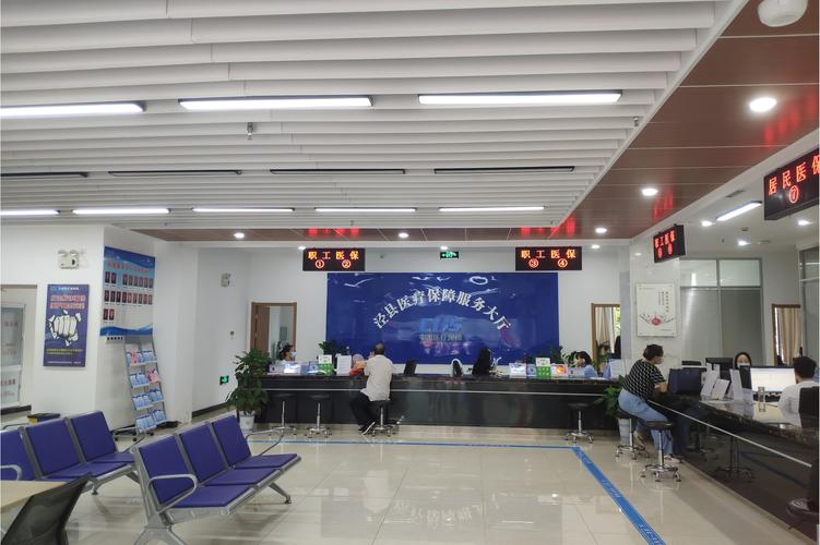 明德刷医保卡换现金有联系方式吗怎么办？正确渠道全解析