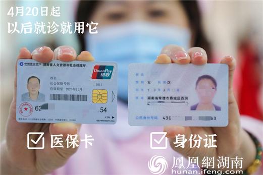 明德南京医保提取代办怎么操作？手把手教你搞定