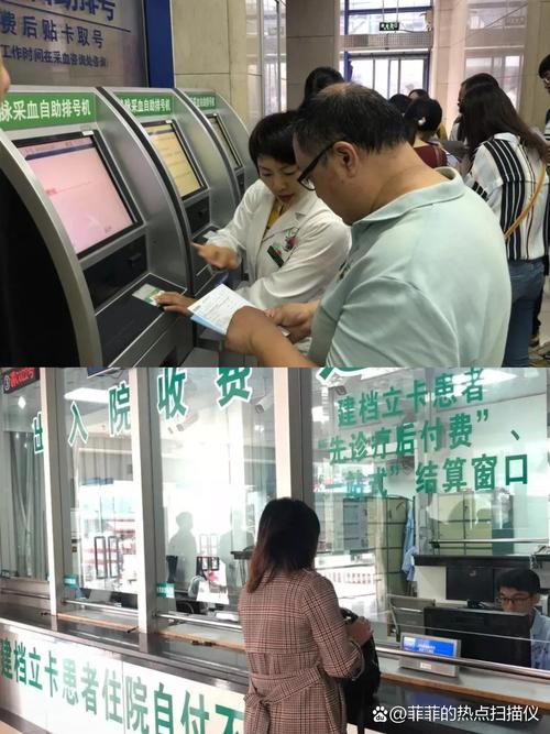 明德南京医保套现24小时联系方式：张姐的紧急求助
