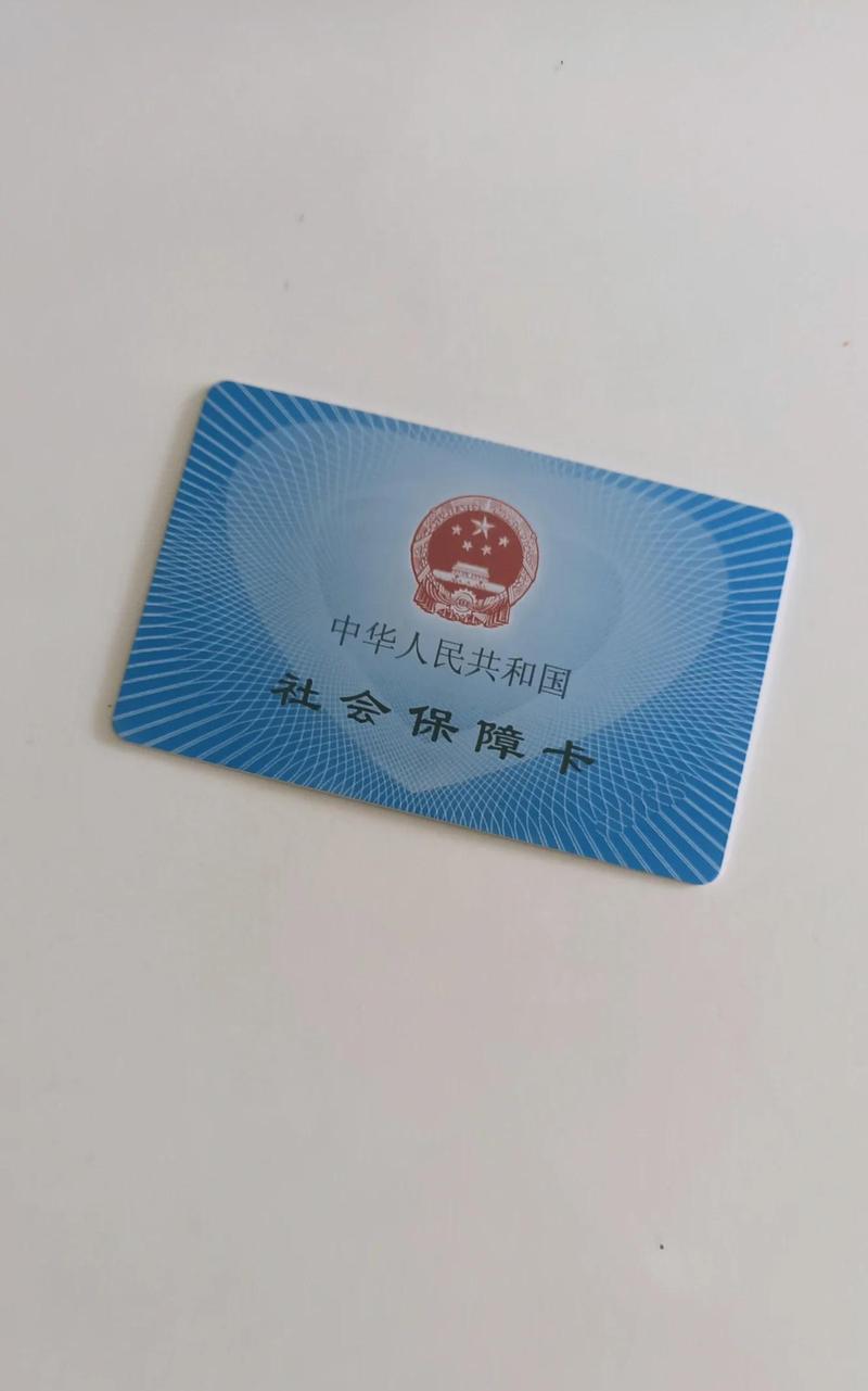 明德医保提取代办中介：隐藏的风险与应对