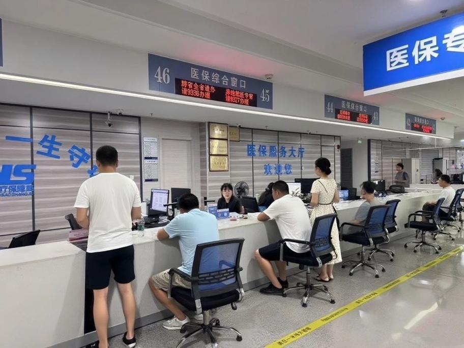 明德医保更换医院怎么办理？手把手教你搞定