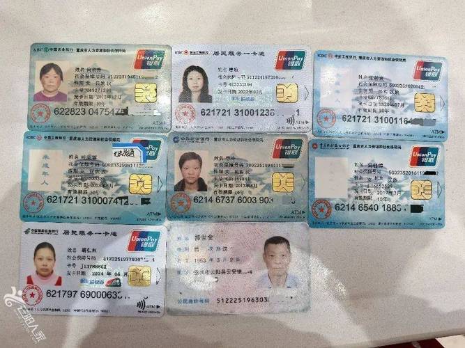 明德换医保卡需要什么手续和材料：小白必看的详细指南