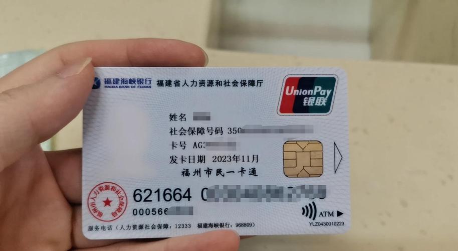 明德医保转移提现真相：这三步比你想的复杂